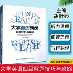 ȫ����W(xu��)��Ӣ�Z�ļ���ԇ����