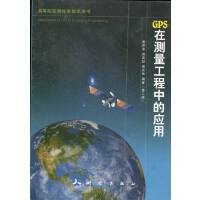 GPS�ڜy�������еđ���