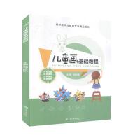 ��ͯ�����A(ch��)�̳�