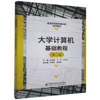 ��WӋ��C���A�̳�