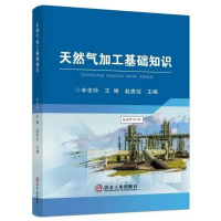 ��Ȼ��ӹ����A(ch��)֪�R(sh��)