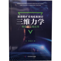 �ú�V�Ɉ��װ���r���S���W(xu��)���������̑�(y��ng)��