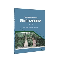 ����ɽ���Ҽ���Ȼ���o�^(q��)ɭ�����B(t��i)ϵ�y(t��ng)�о�