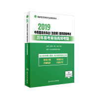 2019�����t(y��)�Y(ji��)�ψ�(zh��)�I(y��)(������)�t(y��)���Y��ԇ�v���׿����e(cu��)���l���}