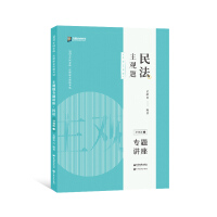 ���^�}��(zhu��n)�}�v��