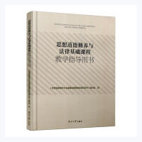 ˼��������B(y��ng)�c���ɻ��A(ch��)�n�̽̌W(xu��)ָ��(d��o)�Õ�