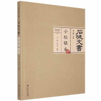 ʯ���ĕ�(sh��)