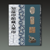 ֪߀ӡ�^�عŭtӡ