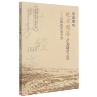 ���ڷ���(w��)�ط���(j��ng)��(j��)����о�