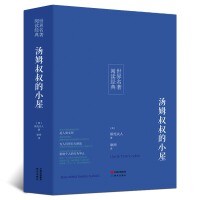 ��ķ�����С��