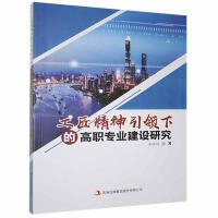 �����������I(l��ng)�µĸ����I(y��)���O(sh��)�о�