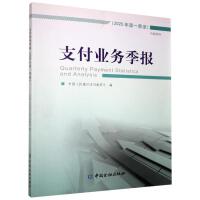 ֧���I(y��)��(w��)����