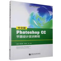 ���İ�Photoshop CCƽ���O(sh��)Ӌ��Ӗ(x��n)�̳�