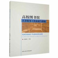 ��У�D���^�x�߷���(w��)������չ�c��(chu��ng)��