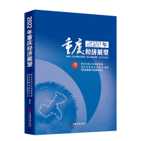 2022���ؑc��(j��ng)��(j��)չ��