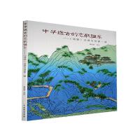 �vʷ�M(j��n)���еĺ��τ�����Ⱥ�о�