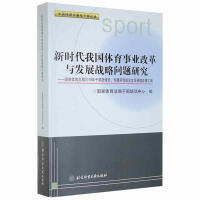 �r���҇��w���I(y��)�ĸ��c�l(f��)չ��(zh��n)�Ԇ��}�о�