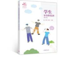 �W����ȫ�����x��