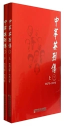 ���AӢ�҂�