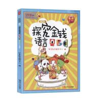 ̽�����X�Z��ABC