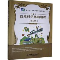 ��Ȼ�ƌW(xu��)���A(ch��)֪�R