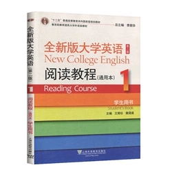 ȫ�°��W(xu��)Ӣ�Z(�ڶ���)��x�̳�ͨ�ñ�(1)�W(xu��)���Õ�