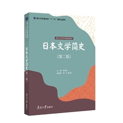 �ձ��ČW(xu��)��ʷ