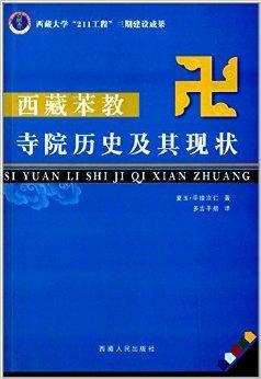 ���ر�����Ժ�vʷ����F(xi��n)��