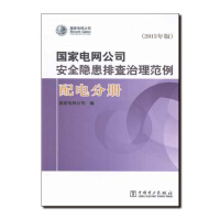 ����늾W(w��ng)��˾��ȫ�[���Ų�����������2013��棩��늷փ�