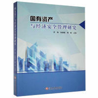 ��(gu��)���Y�a(ch��n)�c��(j��ng)��(j��)��ȫ�����о�