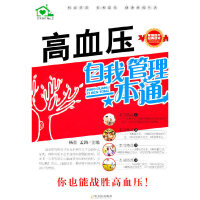 ��Ѫ�����ҹ���һ��ͨ