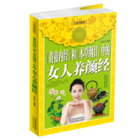 ���S�ۃ�(n��i)��(j��ng)���͡����ݾVĿ���е�Ů���B(y��ng)�(j��ng)