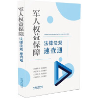 ܊�˙�(qu��n)�汣�Ϸ��ɷ�Ҏ(gu��)�ٲ�ͨ