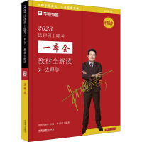 2023���ɴTʿ(li��n)��һ��ȫ.�̲�ȫ���x.����W(xu��)