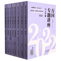 2022��(gu��)�ҽy(t��ng)һ�����I(y��)�Y��ԇ�f(w��n)��(gu��)��(zhu��n)�}�v�����v�x�棨���˱���