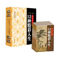 һ�ˡ�һ�һ���£����ɲ�֪��12�N����������ȫ4�ԣ�