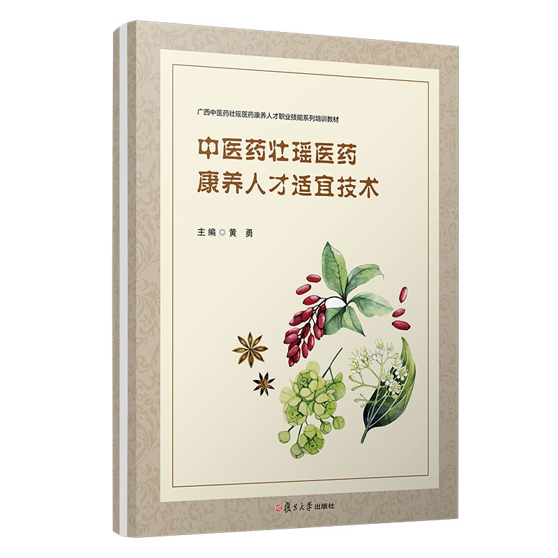 ���t(y��)ˎ�Ѭ��t(y��)ˎ���B(y��ng)�˲��m�˼��g(sh��)�����(y��)�����o(h��)�팣(zhu��n)�I(y��)�pԪ���˽̲�ϵ�У�