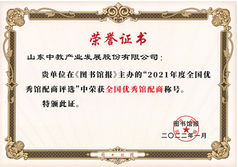 2021�����ȫ��(gu��)��(y��u)���^����