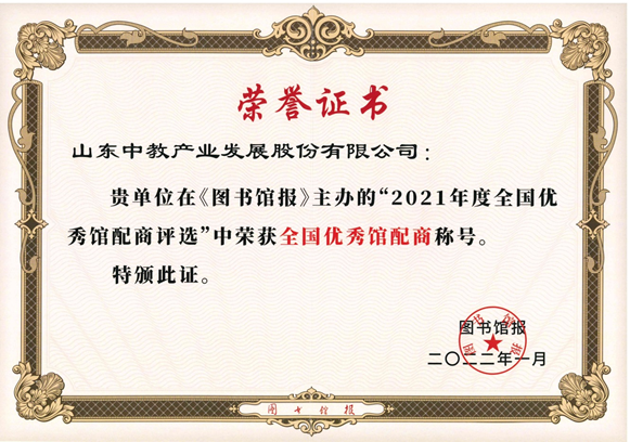 2021���ȫ��(gu��)��(y��u)���^����