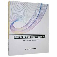 ��Уؔ(c��i)��(w��)������Ч�u�r(ji��)�о�