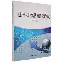 �C�һ�w���C�ό�Ӗ(x��n)�����O(sh��)��M�b�c�{(di��o)ԇ