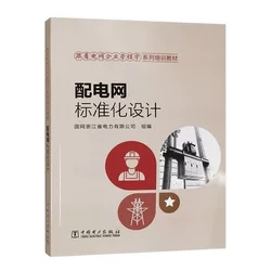 ����늾W(w��ng)��I(y��)��ģ�W(xu��)ϵ����Ӗ(x��n)�̲� ��늾W(w��ng)��(bi��o)��(zh��n)���O(sh��)Ӌ(j��)