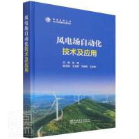 �L(f��ng)늈��Ԅӻ����g(sh��)����(y��ng)��