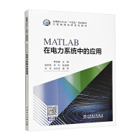 MATLAB�����ϵ�y(t��ng)�еđ�(y��ng)��