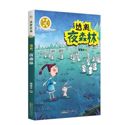 ��Ξ֮�⡤���x��ҹɭ��