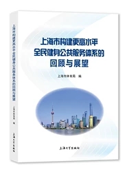 �Ϻ��И�(g��u)������ˮƽȫ������������(w��)�wϵ�Ļ���c