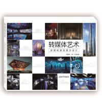 �D(zhu��n)ý�wˇ�g(sh��) : ��ý�wչ�[չʾ�O(sh��)Ӌ(j��)