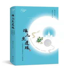 �������z�飺�Ϻ��o�����z�����˿������