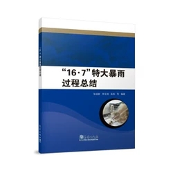 ��16��7���ش����^�̿��Y