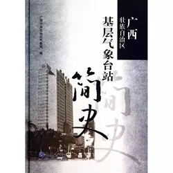 �V���������΅^(q��)���Ӛ����_վ��ʷ